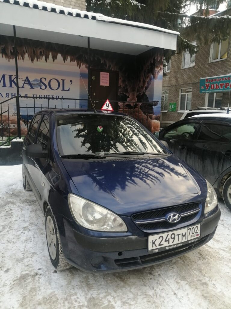 Юсупов Руслан Фаритович